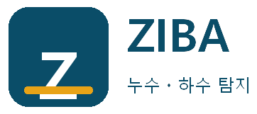 ZIBA 누수ㆍ하수 탐지 여주